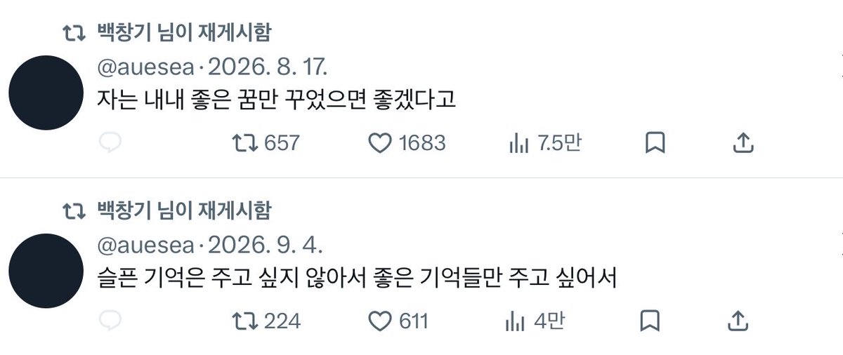 a6xaaa's tweet photo. ㅈㅉ 아저씨랑 겁나 긴 진대를 나누고 잘자~~사랑해~~
이러구 왔는데 아,, 진쩌 겁나 눈물나 제발 https://t.co/mapqEPjFN2