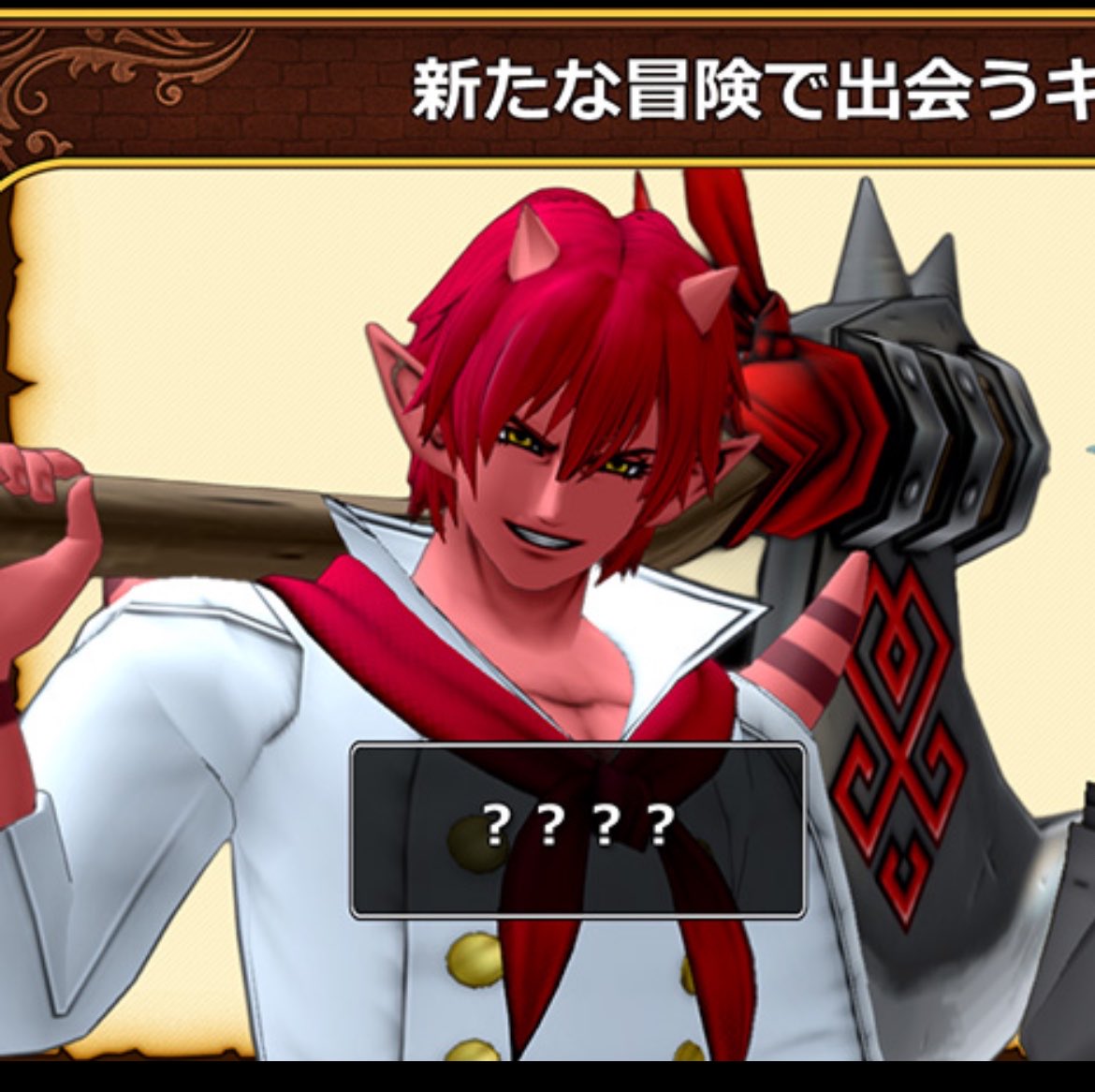 dq10_sakuya's tweet photo. エッッッッッッッッッッッッッッッッッ
 #ドラクエ10 https://t.co/LsIlnCVa97