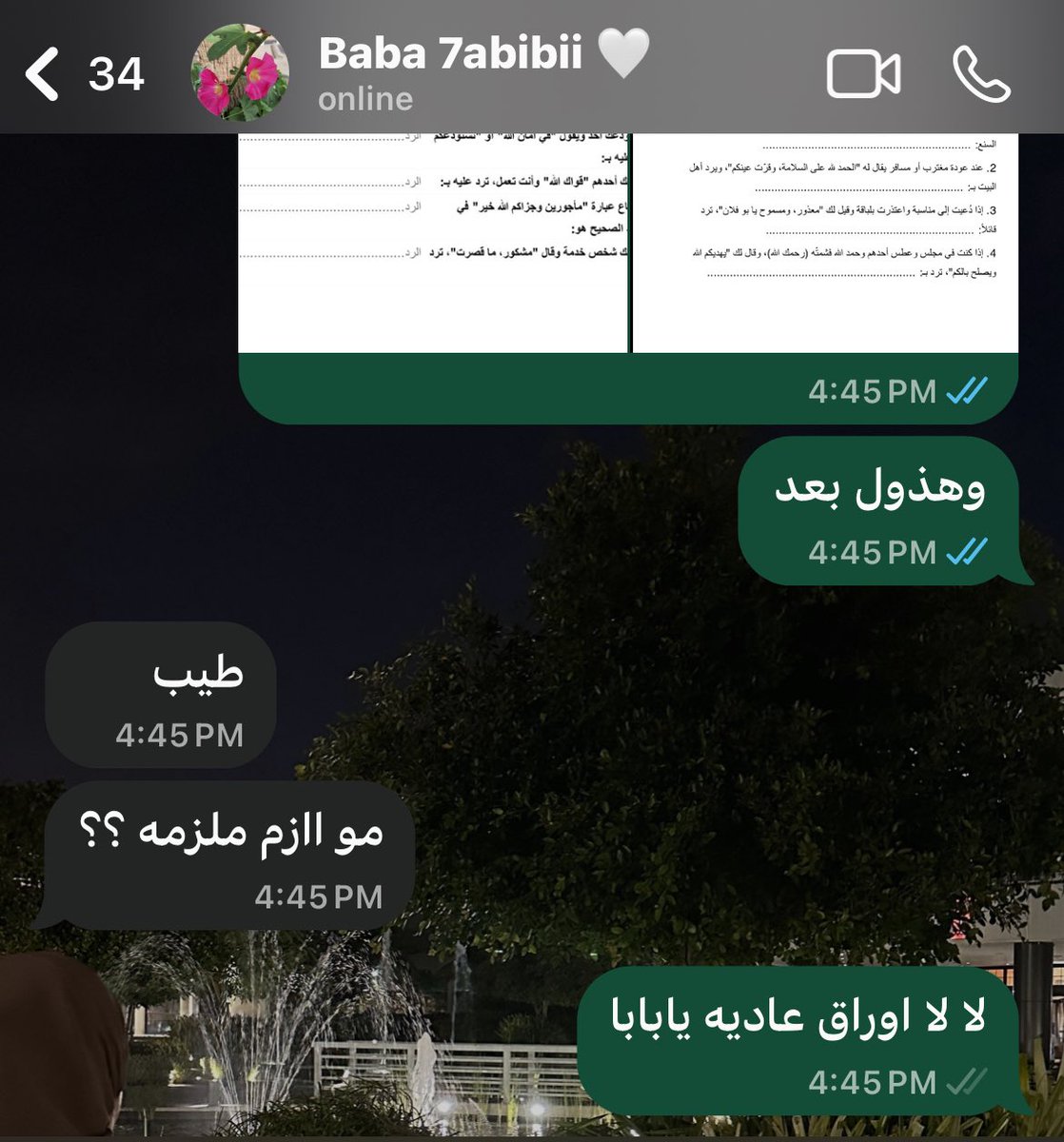 shoii__'s tweet photo. والله آسفه 
تعود عالملازم من كثرها https://t.co/dCEOXOcfgK