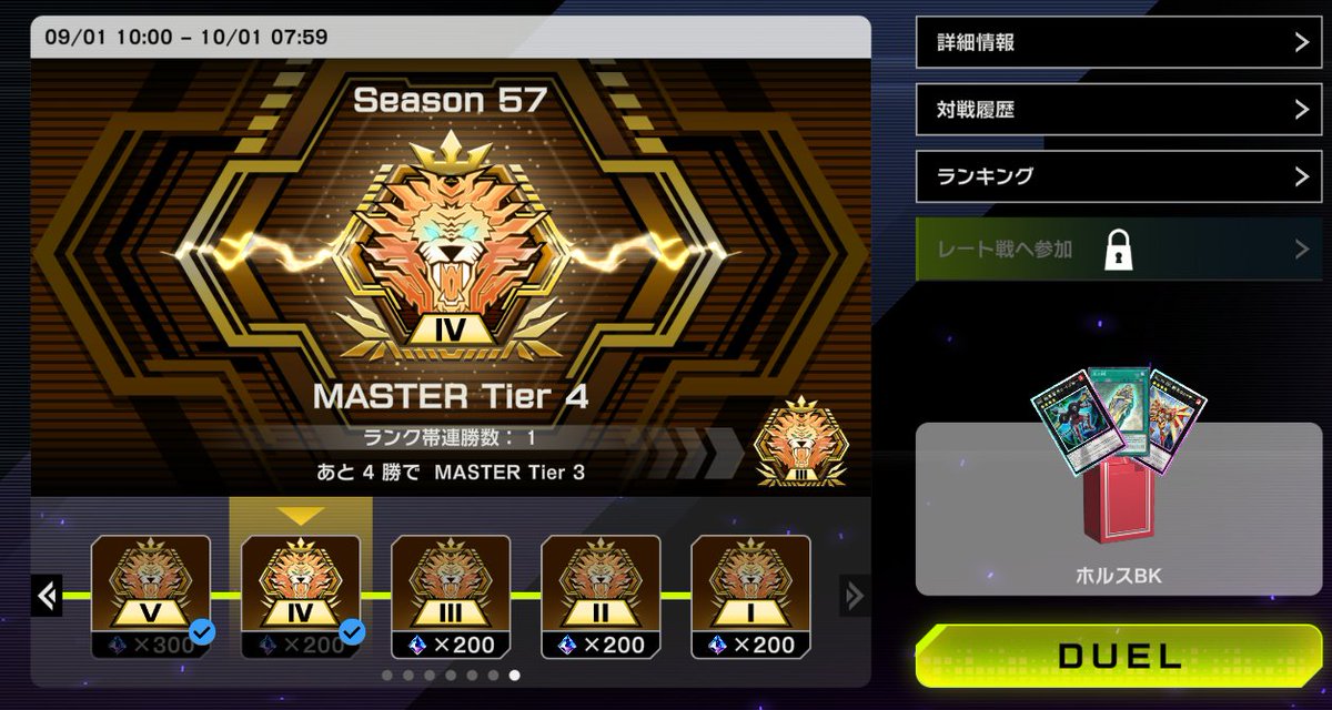 ridoburobk's tweet photo. 本当はマスター１で上げたかったですがとりあえずマスター達成できました。 https://t.co/GTqp00alSo