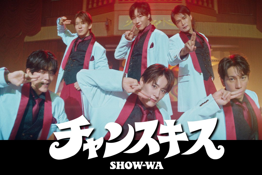 shin_show_wa tweet picture