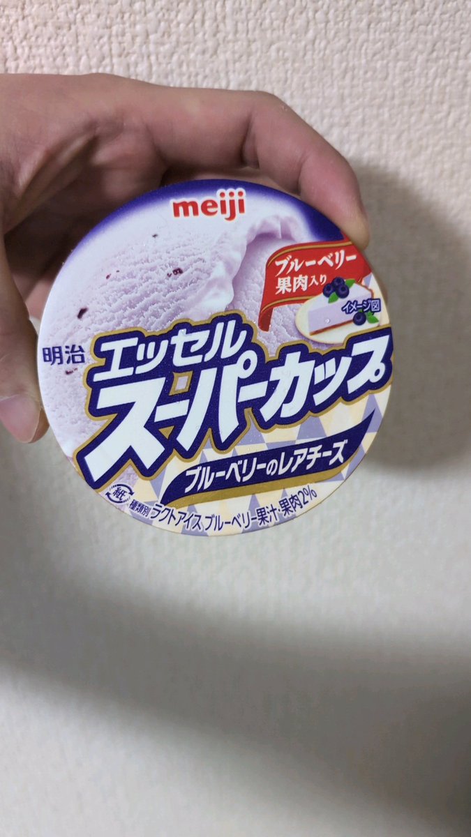 ichiienjin's tweet photo. 今からアイス食べてもいいよね🍦 https://t.co/SgmUz02Uo3