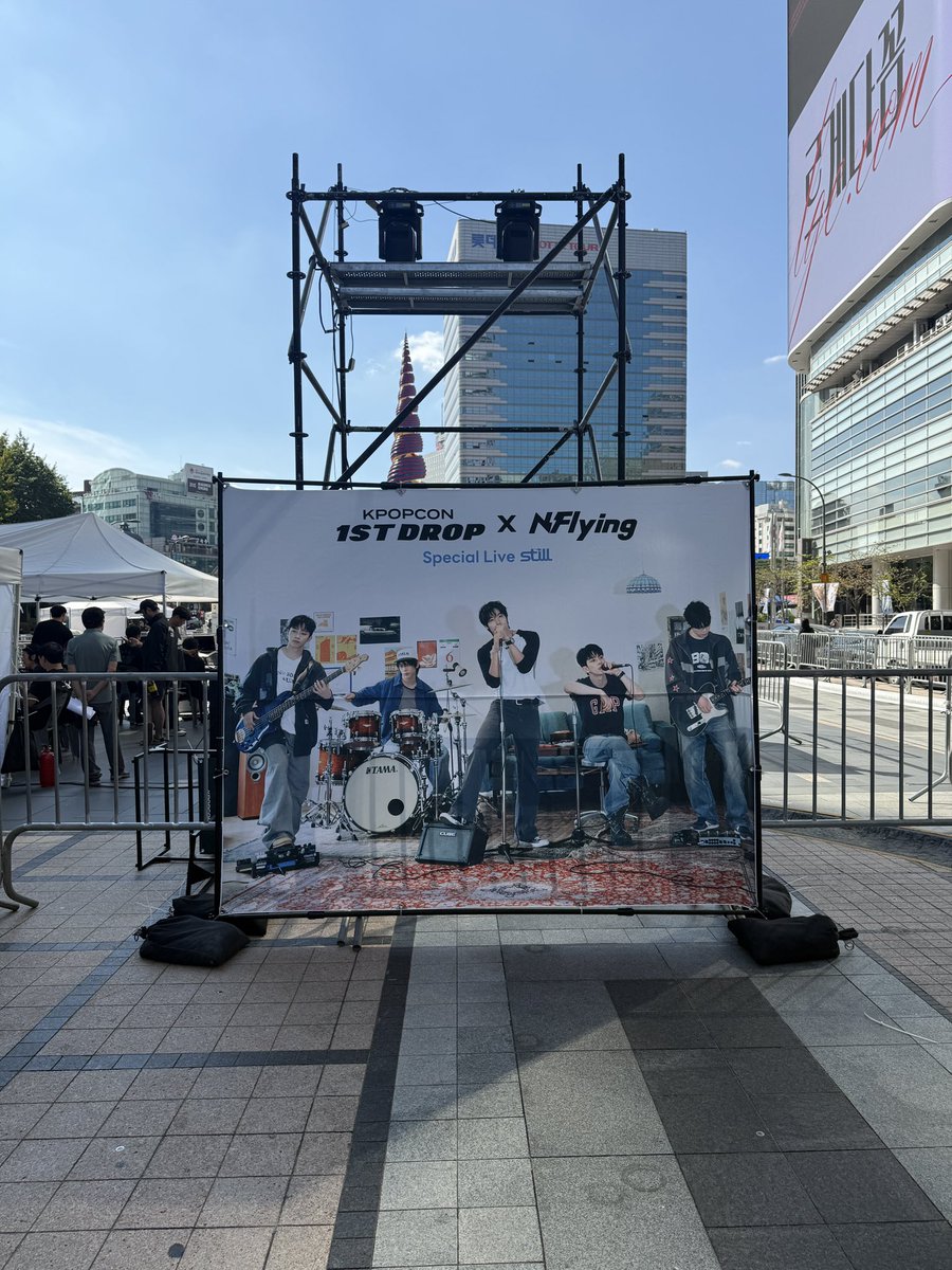 eeen9__'s tweet photo. 선선한 가을바람부는 서울시내 한복판에서
엔플라잉의 멋진 신곡을 라이브로 들을수 있게해준
KPOPCON 넘 고맙습니다 ♡ 

#KPOPCON1STDROP #NFlying https://t.co/kKtQoJhgfs