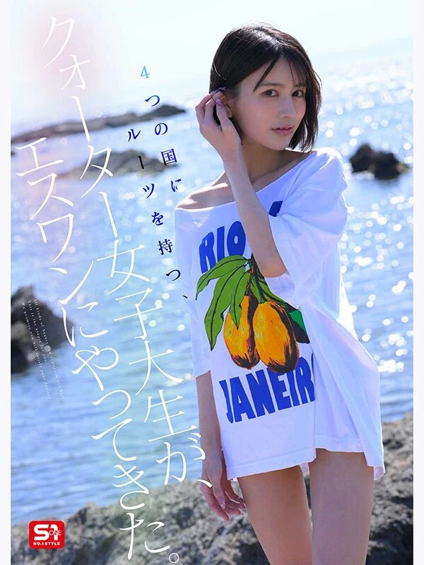 otona_himitsu7's tweet photo. 桐谷エマさん👀
めちゃくちゃブレイクしそう… https://t.co/jThOfbTGZm