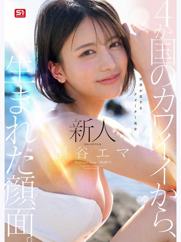 otona_himitsu7's tweet photo. 桐谷エマさん👀
めちゃくちゃブレイクしそう… https://t.co/jThOfbTGZm