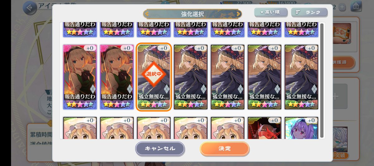 romance_kaz's tweet photo. 普通のエピ絵札と同じく漬けられますね https://t.co/g0HVTVojlW