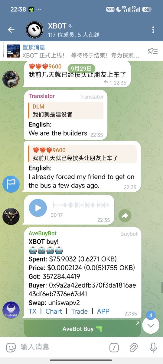 xdl0421's tweet photo. @XBOTLabs 宝拉榜一刚刚买入3k  $xbot，已经成为xbot榜一并且bull在xbot社区持续建设 https://t.co/cYxhUMNrme