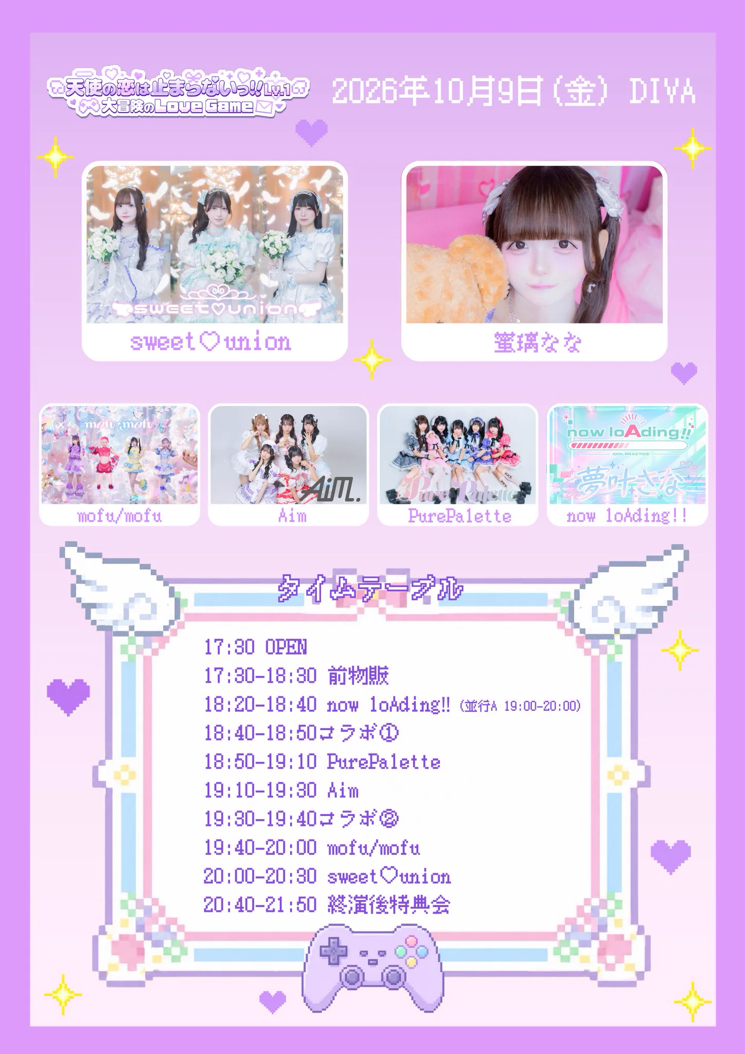 Pure Palette【公式】 on X: 