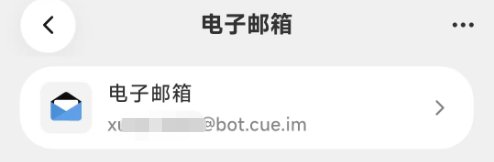 Yanxingbang's tweet photo. 我开通了 Manus 的 Cue：Agent 自带邮箱、美国手机号、钱包，能用自己的号对外办事。
⚠️ 选号看清价格，有 0.99 美元的也有 9.99 美元的，我误点了 9.99！
Muse 邀请码 QSXIZK，注册 48 小时内在设置里填，你我各得 10 亿 Token👇
https://t.co/Ac2mQKGF8D
Cue 邀请码我拿到就发。 https://t.co/zdR0cvXFYF