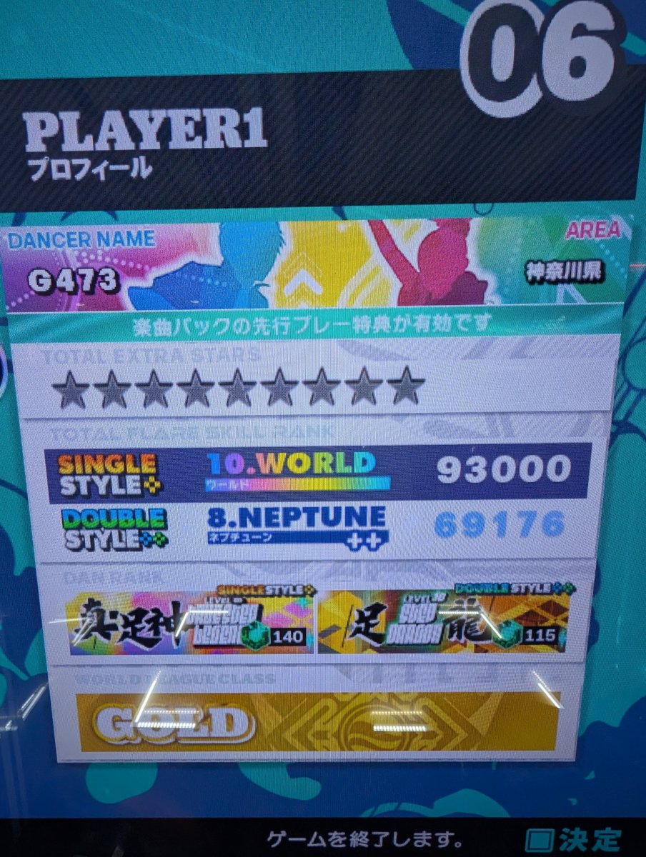FlankyMOL's tweet photo. ついに！
三千世界達成しました！

短かったような長かったような...

まだまだ実力不足だけど、
とにかく来たぞ”こっち側”！！！ https://t.co/zR8pufzp9A