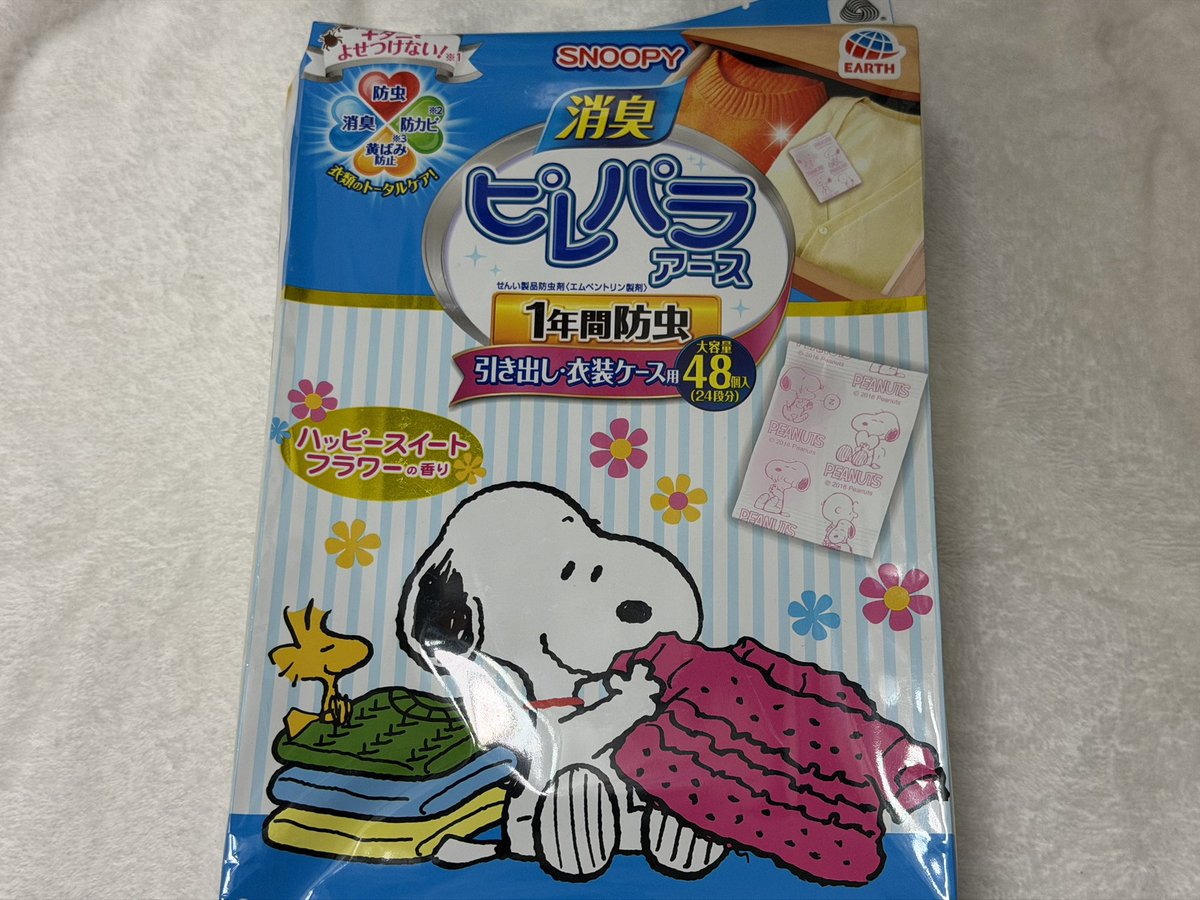 buchipoon's tweet photo. 週末衣替えする予定なので出先で買ってきた本日のお買い得品 https://t.co/iMslOJnRIR