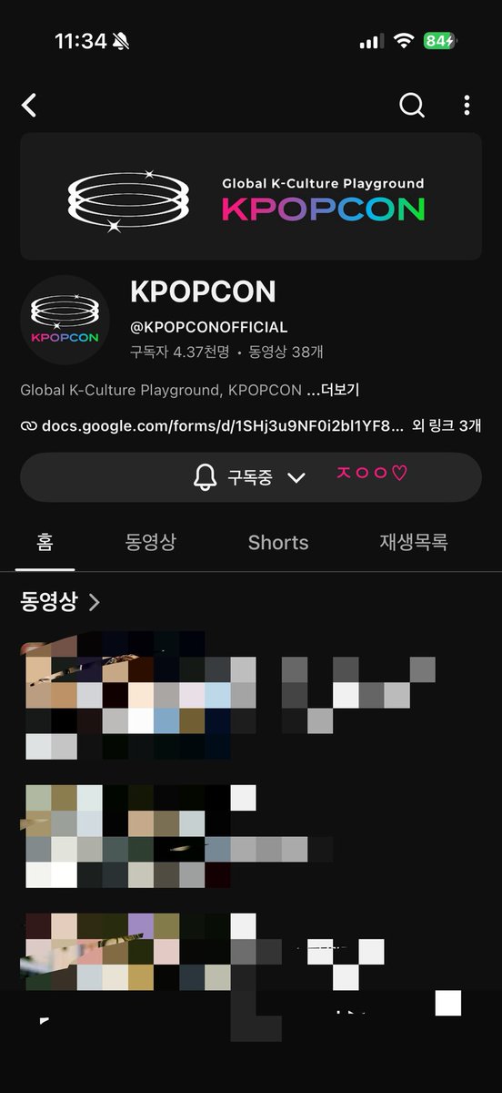 jay0oung's tweet photo. 조온습이 너미너미너무 조앗던 
kpopcon 청계광장 💧💧

시원한데서 조은친구들과 함께하니까 더 행복햇스요
훈이 폴라까지 받으면 10000 x ♾️ 배 더 행복할거가틈 ♡ 

차훈 화이팅 잔부리부리 화이팅 ~~~ 👯🔥 https://t.co/jru2Rbl4Bp