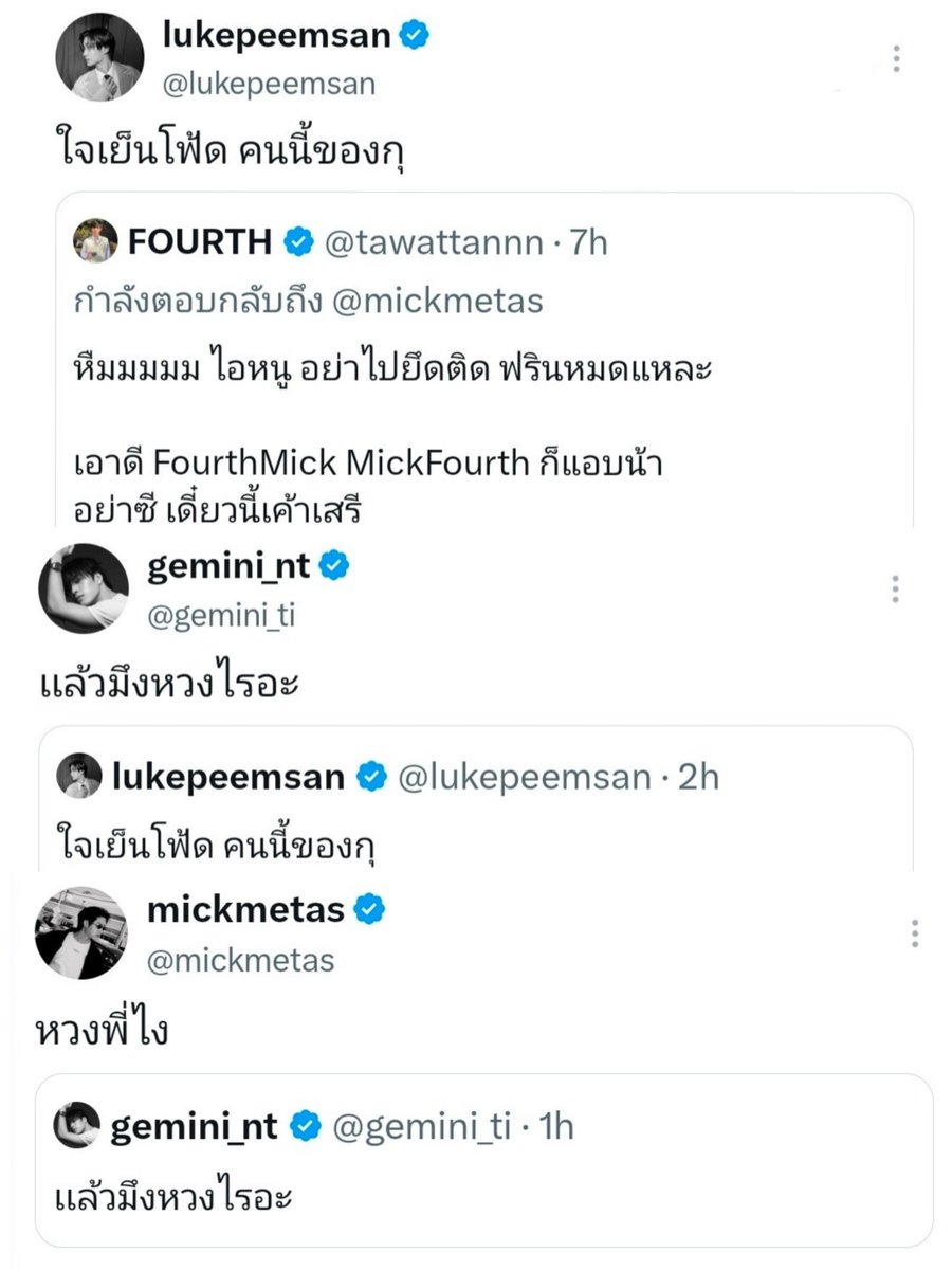 APHIN_NAKA's tweet photo. (((เหมาะกับชื่อแก๊ง"ขี้หึง"มากอะ นึกว่าอ่านฟิคคือตอนจบพวกเค้าได้แต่งงานกันป้ะ ใครมีเรื่องเต็มมั้ยอยากอ่านโคตรฟริน))) https://t.co/p4Yb7r1f7U