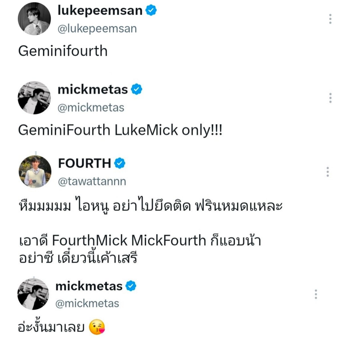 APHIN_NAKA's tweet photo. (((เหมาะกับชื่อแก๊ง"ขี้หึง"มากอะ นึกว่าอ่านฟิคคือตอนจบพวกเค้าได้แต่งงานกันป้ะ ใครมีเรื่องเต็มมั้ยอยากอ่านโคตรฟริน))) https://t.co/p4Yb7r1f7U