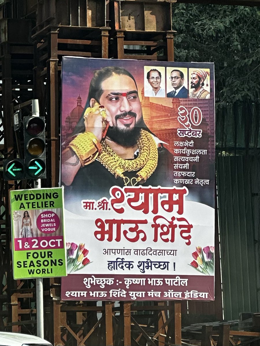 drifteternal_'s tweet photo. WHAT THE HELL IS GOING ON IN MUMBAI?

Look at this. A giant, grotesque political banner has been put up right on a main road in Worli, in broad daylight, completely taking over public space.

Seriously, how does this even happen?

Do people just walk in, put up whatever enormous banner they want, and leave?

And then BMC has to spend OUR MONEY taking this crap down?

What happens to the people who put it up? Who pays for the removal? Who gets fined? Who is held accountable?

@mybmc @MumbaiPolice