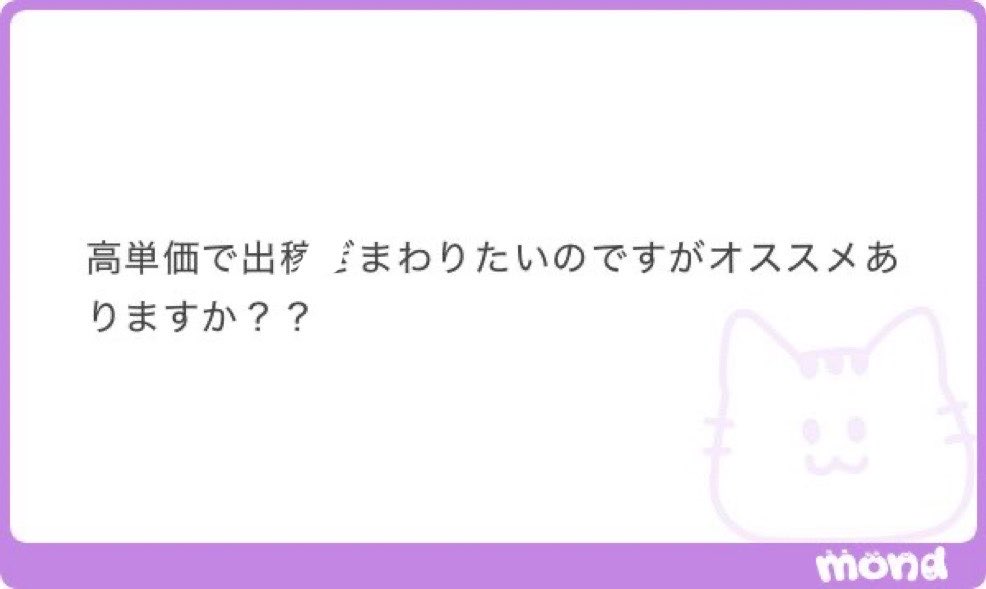 1ur3ol's tweet photo. 1ooo

低スペさんの高単価はこちら⬇️𝗔𝗟𝗧 https://t.co/S9DgFWZeET