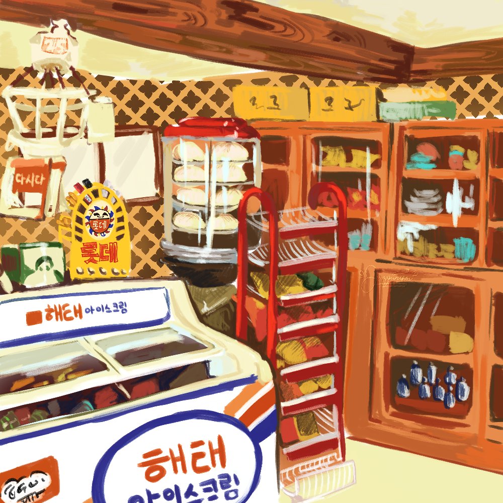 Jazzminism's tweet photo. ‘Convenient store’ - background practice 

#digitalartㅤ #digitalpaint #artmootsㅤ https://t.co/GUdjre5k7y