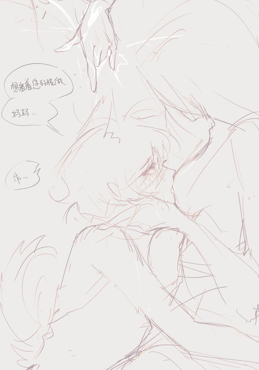 200tututu's tweet photo. （说了一些喜欢狗bottom的话） https://t.co/CdA3FKUdwl