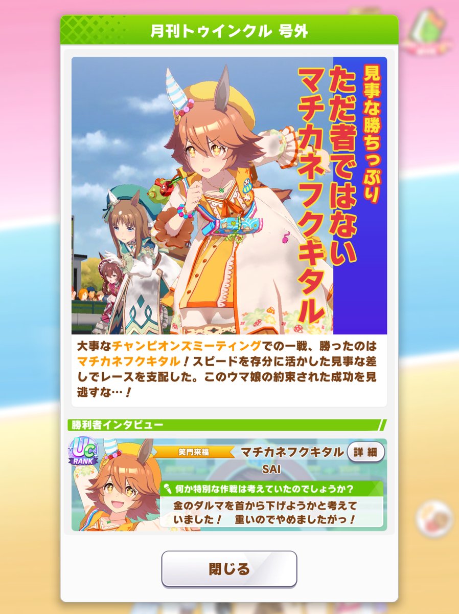 SAI59608719's tweet photo. 我がチーム全員集合！！ https://t.co/vF73dSPXxv