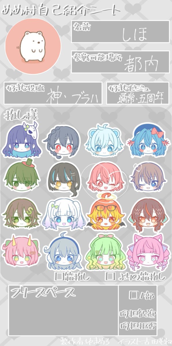 shihokkyu's tweet photo. 画像の子が好きです💗
たくさん絡めるお友達ください ➿︎🌟

リトリン↬https://t.co/yRVZbmueS7

同担△ 他担◎ 他界隈◎

♡・RT中心に全反応巡回いたします❕

#めめ村自己紹介シート
#めめ村好きと繋がりたい
#他界隈さんと繋がりたい https://t.co/FMcZM3GfIh