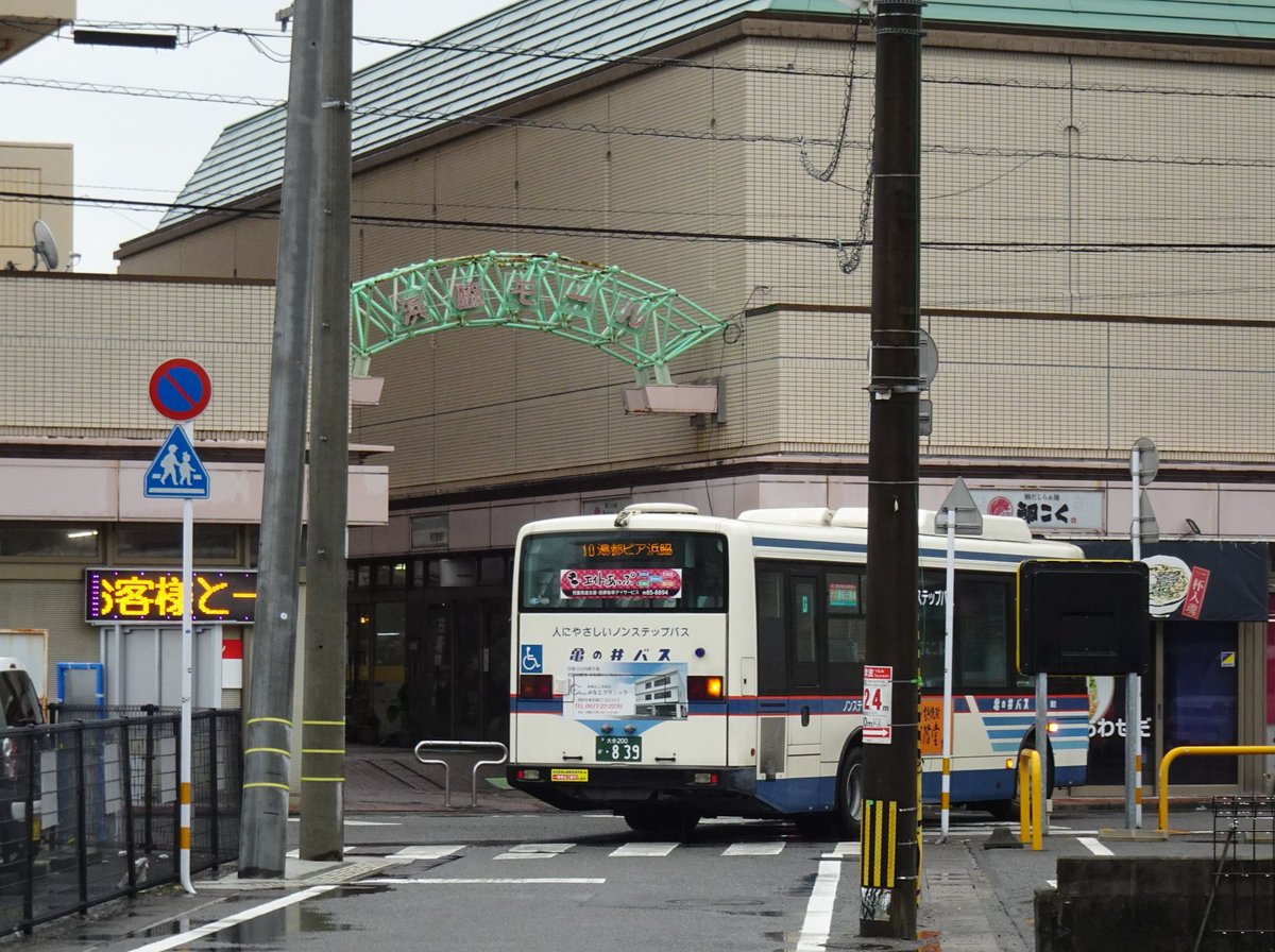 n700_yk's tweet photo. この路線の終着地には市営温泉や市営住宅・小規模な商店街が隣接しており、昔ながらの飾らない生活が続いています。
来月からライドシェアの実証運行が行われるため、バス路線は一旦休止となります。

亀の井バス　別府駅西口浜脇線
南町～湯都ピア浜脇
2026.9.28 https://t.co/aHDq6vHF2I