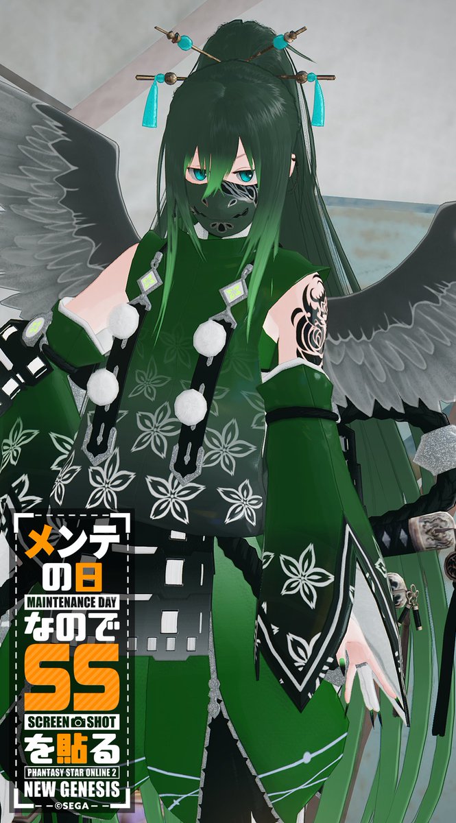 Gp_hi_'s tweet photo. 今回のメンテSSは天狗コーデで📷
#PSO2_NGS_SS #ship4
#がらSS #ma7ロゴ
#メンテの日なのでSS貼る https://t.co/JwBGkPjWhD