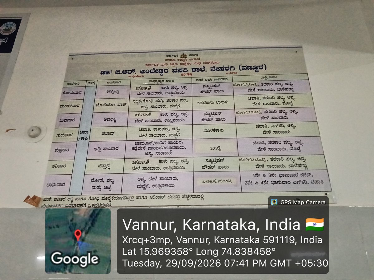 788Dbrars's tweet photo. Dinner served as per Menu @kreisemahithi @Captain_Mani72 @shobhana_88 @DswBgm @EdKreis#Social Audit- SWD Meals
#Social Welfare- Karnataka https://t.co/PKMs1oLh8G