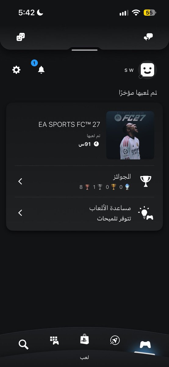 decemberold's tweet photo. @b4raa20 الصدق ماحرقت واجد والله https://t.co/JDydhEWq6K