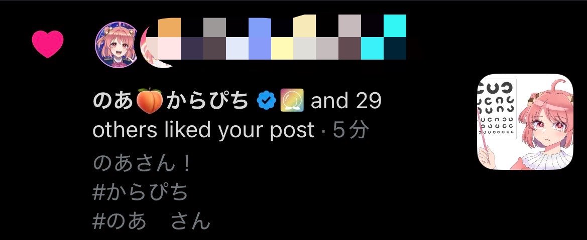 pana02534's tweet photo. うっそおおー！！！！😭ありがとございます💕 https://t.co/d62QkCsa2N