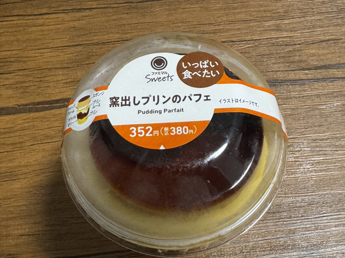 bee4869_2's tweet photo. いっぱい食べたい https://t.co/2cVm4dP0yk