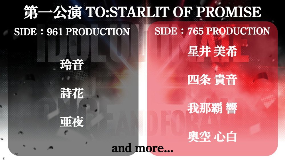 mutsunotsuki's tweet photo. このand moreが外れないせいでちょっと困ってる('ω')
スタマス世界線なら未来サプライズ出演が全然あるんだよな https://t.co/Bk8Sy30GM1