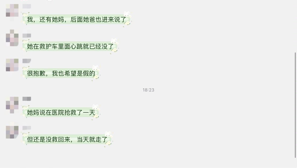 taoxiaohu2010's tweet photo. 苍星酱晚安，希望你下辈子能做一个真真正正的女孩子！😖（图源QQ群） https://t.co/JoAxtB9iHT