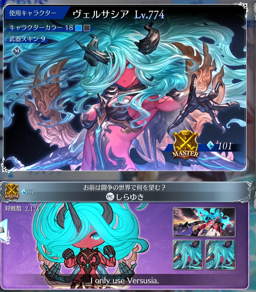 fumidukidayo's tweet photo. ようやく100まで来ました。
コマ投げとベアトリクスが天敵です。 https://t.co/n2KDhsrVz7
