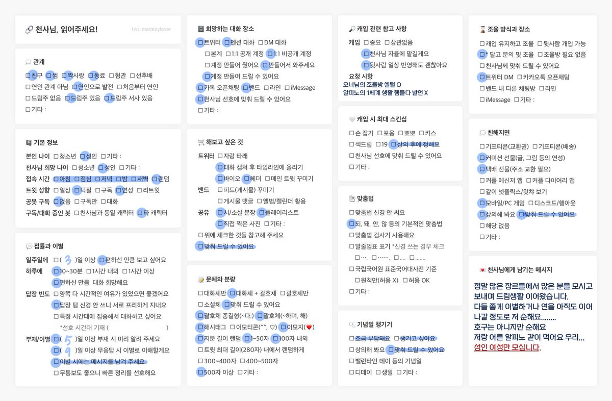 lumi_ala's tweet photo. #파판14_개인봇 #파판14_천사님
[RT🩵]
50일 이상 이어질시 1인 환상약 1개 보내드려요!

알피노 천사님을 모십니다!

효월 이후 알피노부터, 3년 후 몸과 마음까지 성장한 찐어른 알피노까지 함께할 인연을 찾습니다🥺🩵

하단의 링크를 꼭 살펴보시고 와주세요!

https://t.co/owWbrmsLhG https://t.co/xNM9ObWEEt