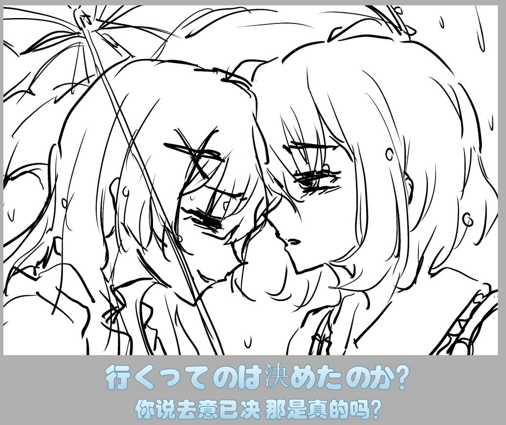 An35107On's tweet photo. Viola🦇🍷 &amp; Miyako🐶🦴
#アニメゆめみた #かくみやこ https://t.co/dZ3pWVtdLt