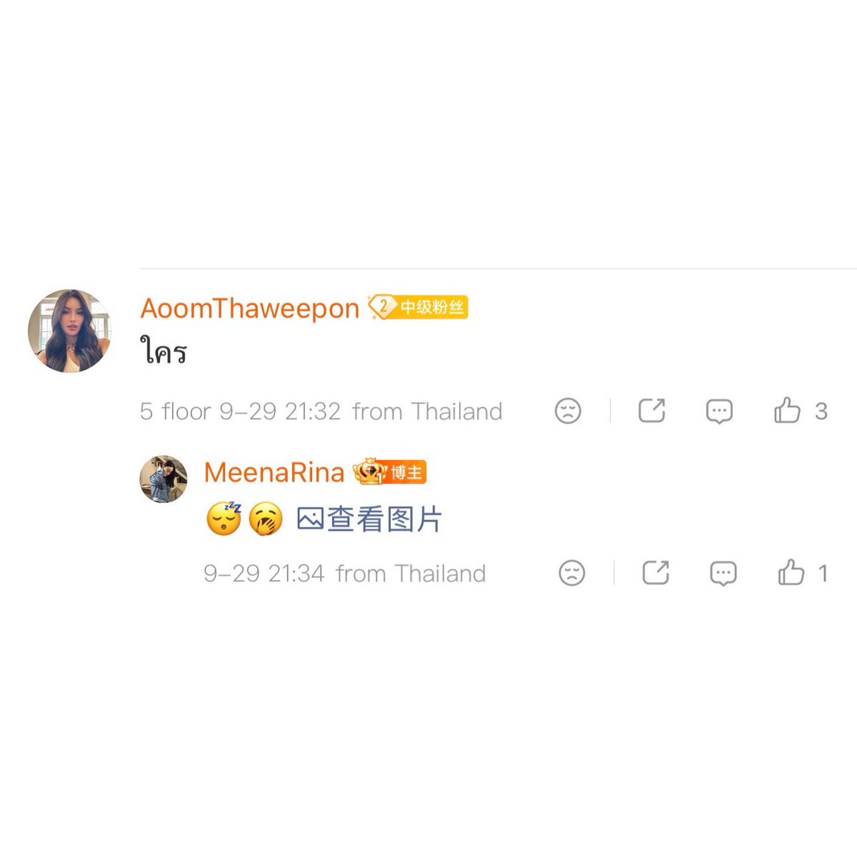 Numberx03's tweet photo. ให้นะ ชีไปพิมพ์ไทยในนั้นเลยอะ 555555 

#meenbabe #meenbabe https://t.co/qgISEOfu61