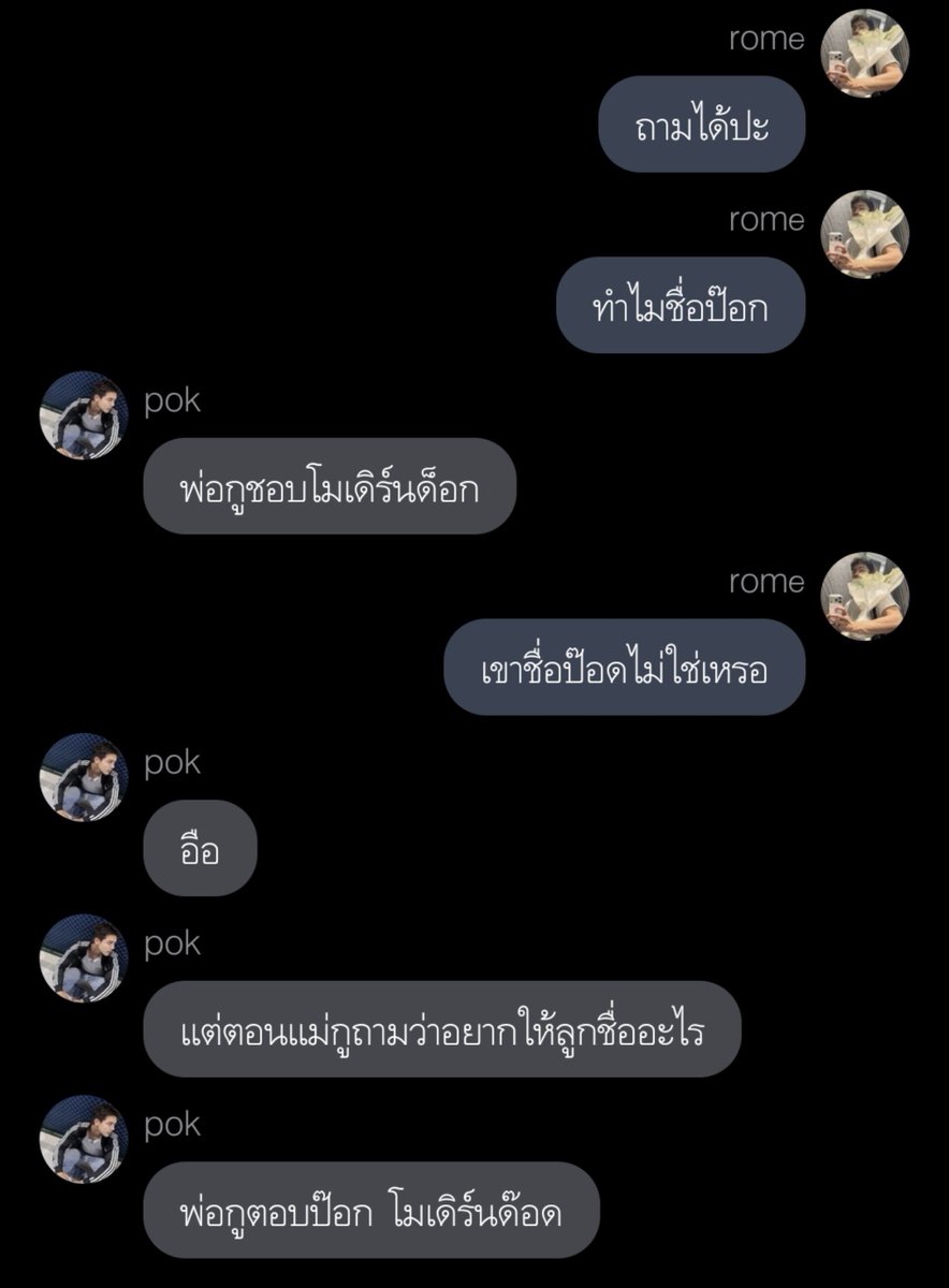 mystchamber's tweet photo. ในใจไม่เคยมีผู้ใด จนความรักเธอเข้ามา https://t.co/SbvaUxPCaf