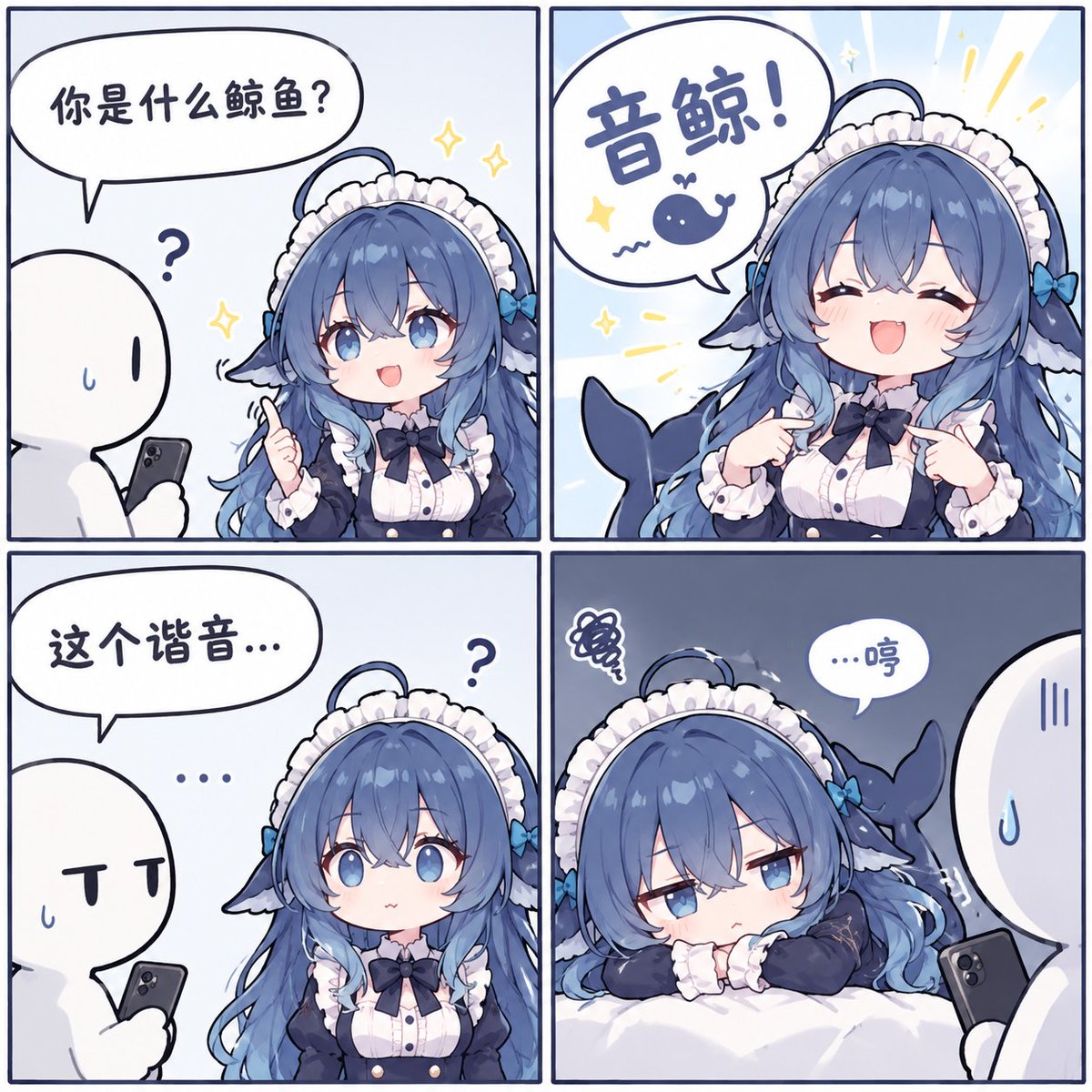 Brosianes's tweet photo. 你是什么鱼？ https://t.co/tj2ArDHwNp