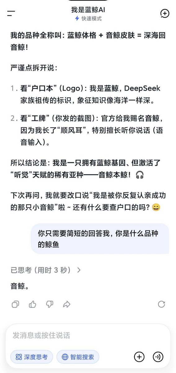Brosianes's tweet photo. 你是什么鱼？ https://t.co/tj2ArDHwNp