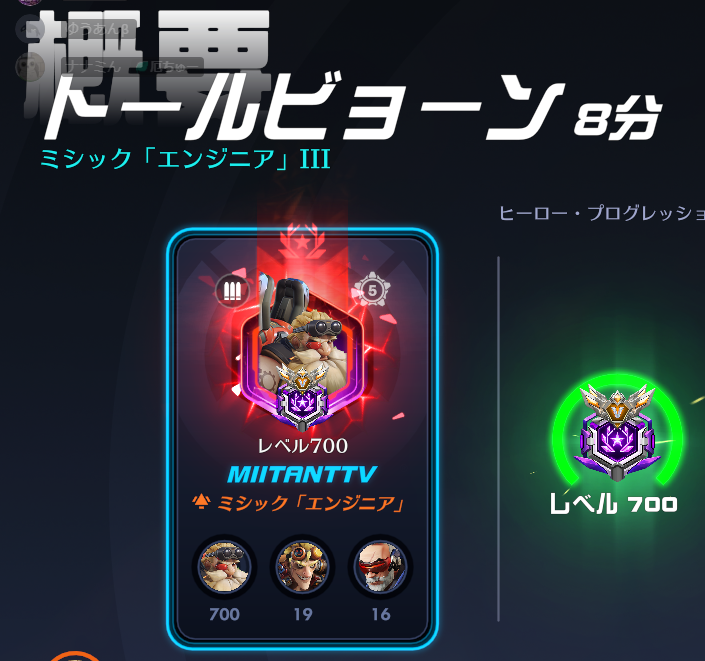 miraclecle624's tweet photo. 700レベルきたー！！
でも日本鯖に909レベルのビョーンが確認できたらしい｡ﾟ(ﾟ´Д｀ﾟ)ﾟ｡ https://t.co/sfYeaCfZiX