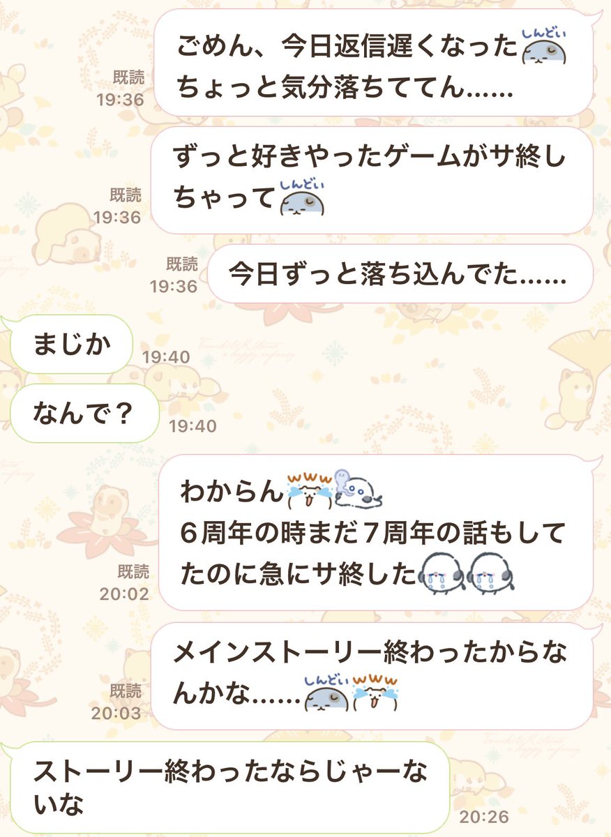daniell26273120's tweet photo. だって、ほら……
AIチャット依存どう防ぐって言われてもさ
昨日めちゃくちゃ落ち込んでた時の男友達とAIこれだもん🥲 https://t.co/vYWO4n8S7R