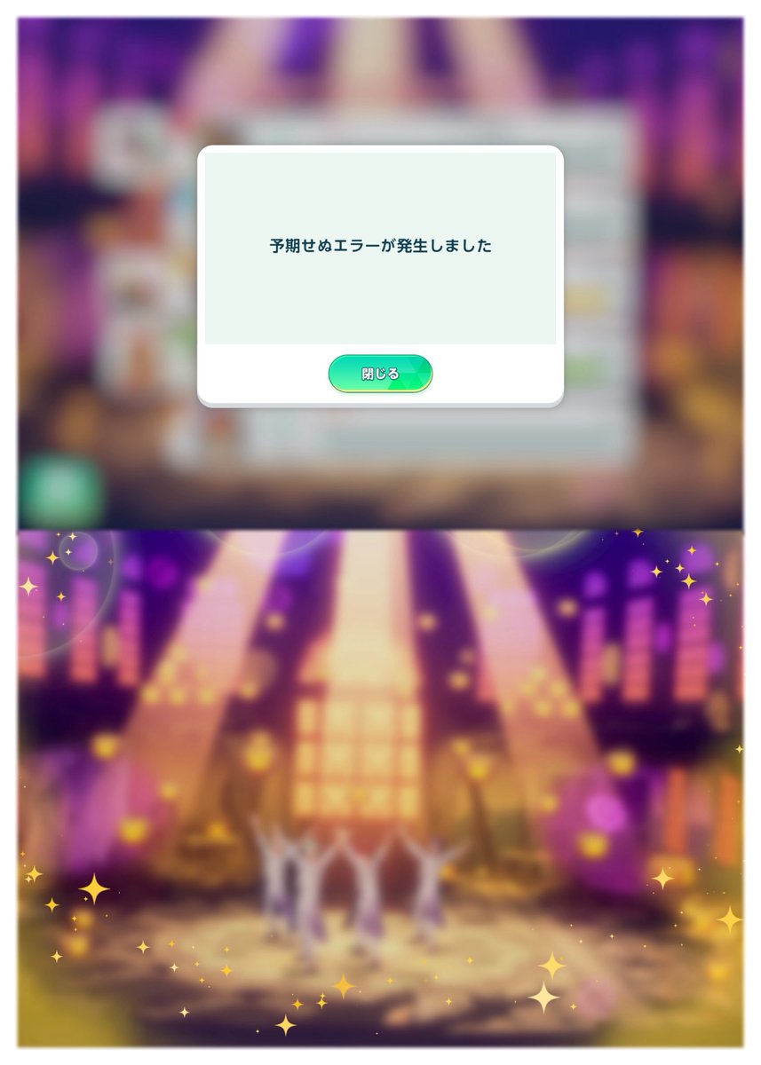 cfrken123's tweet photo. タ🏡
楽しすぎて覚えてない(ｴﾋｯ😁)
拝む機会の少ないSPPや衣装含め、素敵なものたくさんだったと記憶しております！スタンプもやかましくて(褒め言葉)とっても楽しかったです➰
日頃の行いのせいかアンホリエラーで見れなかったので皆様のスクショ楽しみにしてます✊🏻
皆様ありがとうございました🎶 https://t.co/Lle36q8xaT