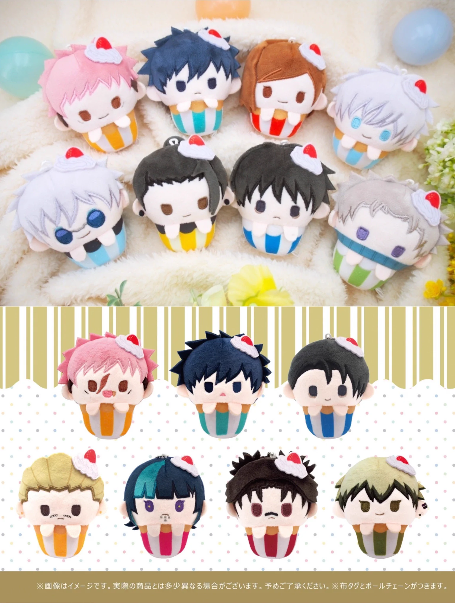 呪術廻戦』グッズ情報 (@jujutsuinfofun) / X
