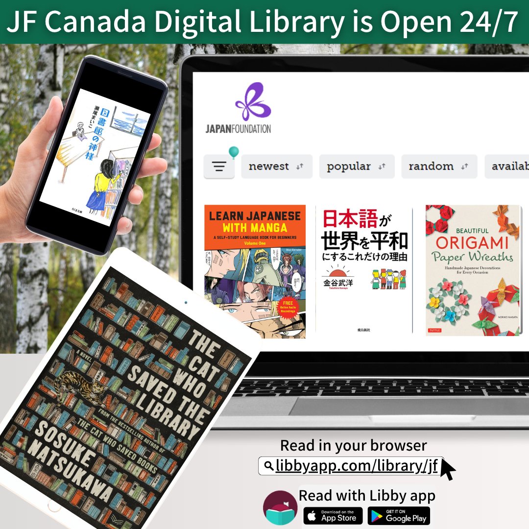 JFToronto's tweet photo. Celebrate 31yrs of #JFTLibrary, a place to connect with #JapanesCulture🌎💖

Our physical library concludes Oct 9. A portion of the collection remains as a reference-only resources after relocation. 

📱#DigitalLibrary continues without interruption: https://t.co/ZhJDbvHjMb
3/3 https://t.co/8SJ6INgcgB