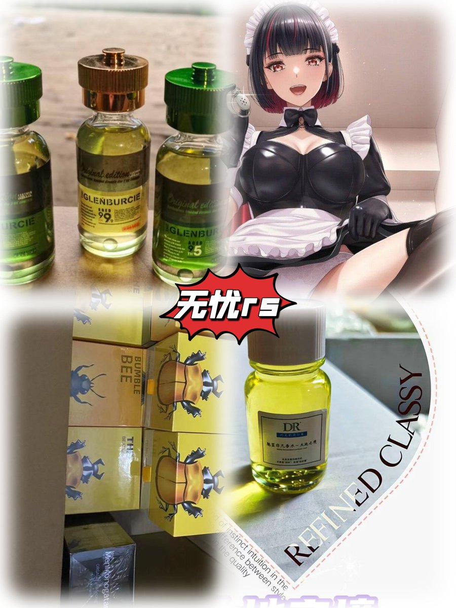 everlyicjfmu's tweet photo. #Rush 全网款式任意选！
#Rush推荐 甄选好用不踩雷！
#Rush销售 工厂源头价批发
认准无忧正品有保证

#男士用品 男士香氛gay同志男男 #rush零售 #rush批发 #伟哥 #体育生 #小奶狗 #控r  ＃gay  ＃白袜体育生 ＃黑皮 #同志用品  #熊猴 #SM女王  #0号 https://t.co/0WKOAKZZIM