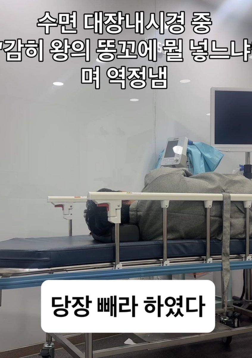 kyubalnom's tweet photo. 니놈이 감히 왕족의 똥꼬를 능멸하는가 https://t.co/wGEI81dCI2