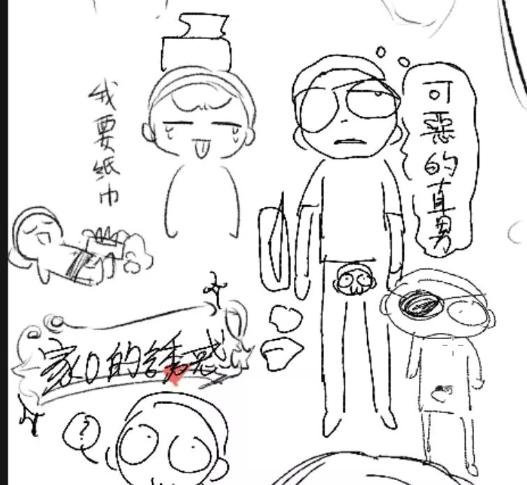 Halorrzorz's tweet photo. 和两公里老师茶……（开始突发恶疾怪叫
小头，小头加油 https://t.co/LOgmSFMfPZ