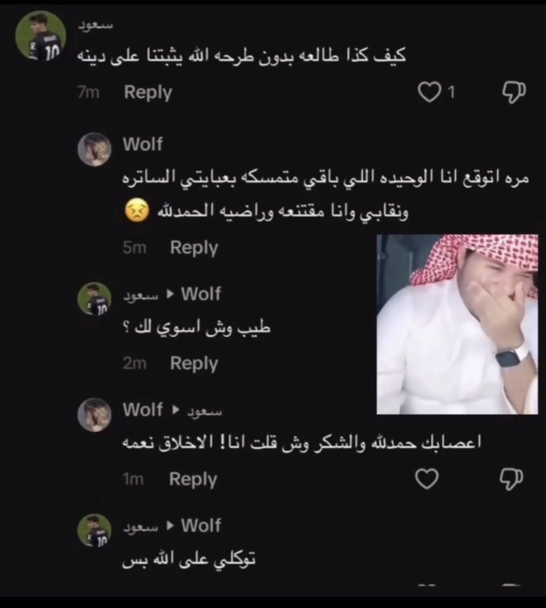 Libbyzjpr's tweet photo. @toddes مايذكرك الحلا بشي https://t.co/2nNCi9RXFu