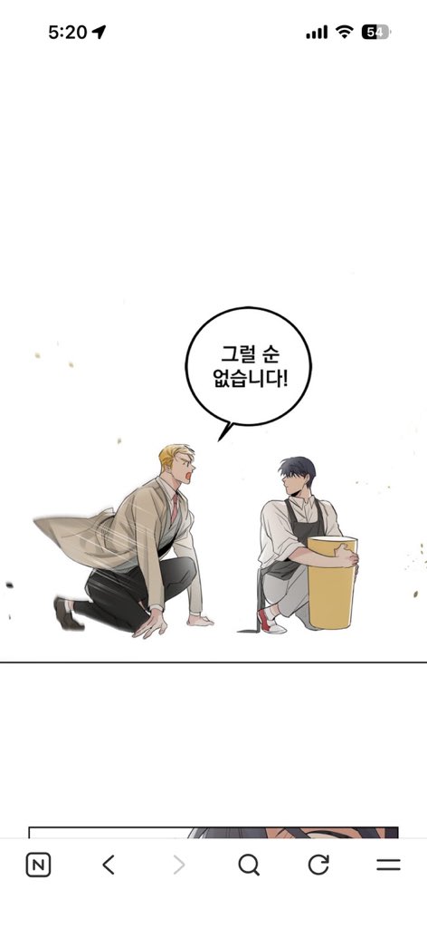 AnssisEum's tweet photo. @0xtxy 그럴 순 없습니다!! https://t.co/9io5NqbKJw