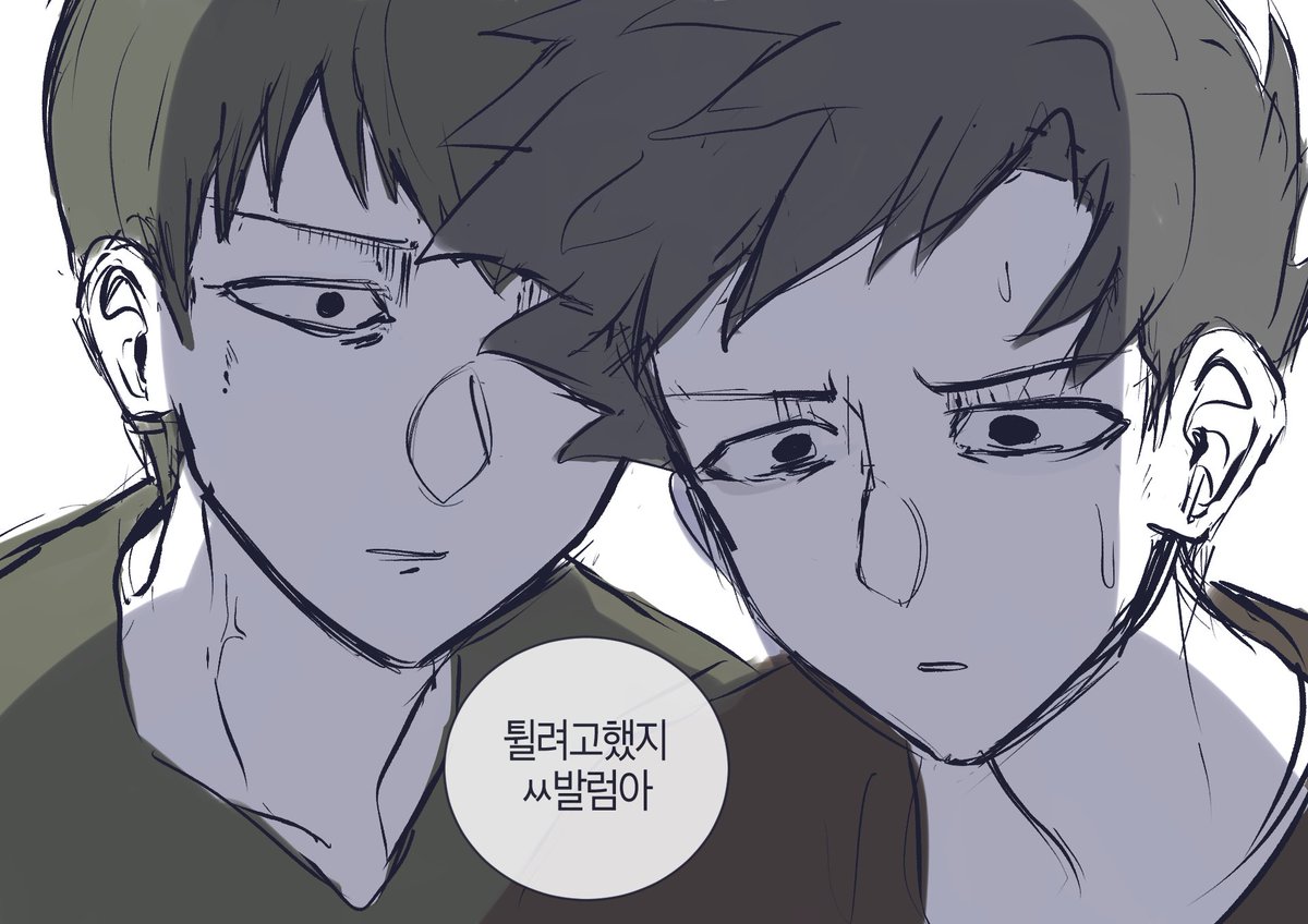 n0fysj's tweet photo. 골초 인신매매범에게서 살아남기 https://t.co/kOt4HJ1SxQ